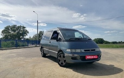 Toyota Estima III рестайлинг -2, 1992 год, 500 000 рублей, 1 фотография