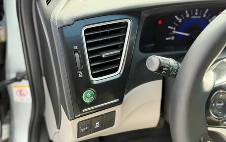 Honda Civic IX, 2013 год, 1 390 000 рублей, 21 фотография