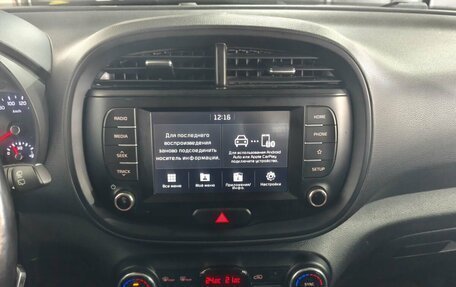 KIA Soul III, 2019 год, 1 797 000 рублей, 14 фотография