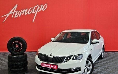 Skoda Octavia, 2019 год, 1 500 000 рублей, 1 фотография