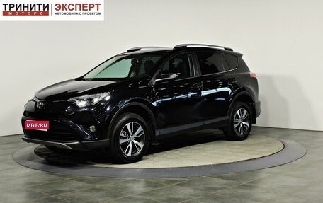 Toyota RAV4, 2017 год, 2 497 000 рублей, 1 фотография