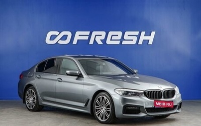 BMW 5 серия, 2019 год, 4 005 046 рублей, 1 фотография