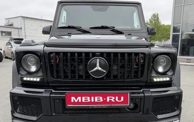 Mercedes-Benz G-Класс W463 рестайлинг _ii, 2007 год, 4 000 000 рублей, 1 фотография