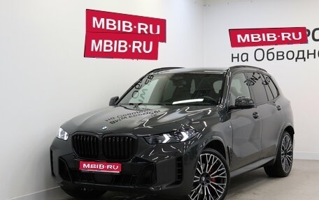 BMW X5, 2024 год, 11 990 000 рублей, 1 фотография