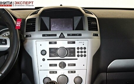 Opel Zafira B, 2013 год, 797 000 рублей, 11 фотография