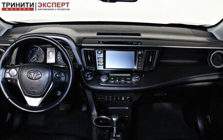 Toyota RAV4, 2017 год, 2 497 000 рублей, 10 фотография