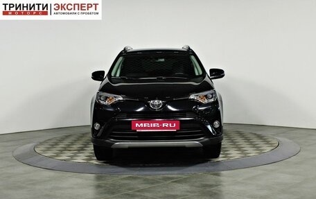 Toyota RAV4, 2017 год, 2 497 000 рублей, 2 фотография