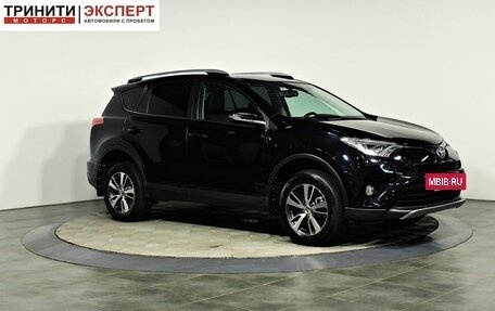 Toyota RAV4, 2017 год, 2 497 000 рублей, 3 фотография