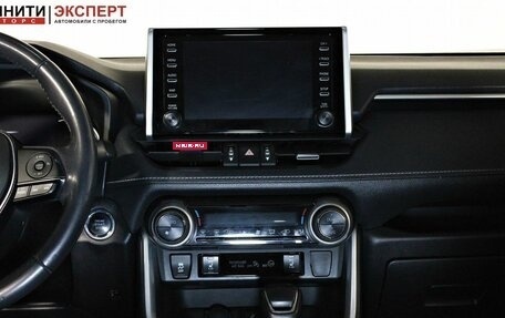 Toyota RAV4, 2020 год, 3 297 000 рублей, 15 фотография