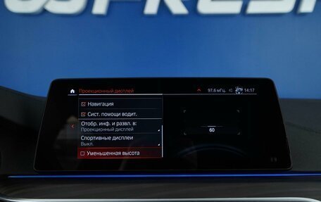 BMW 5 серия, 2019 год, 4 005 046 рублей, 24 фотография