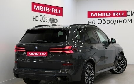 BMW X5, 2024 год, 11 990 000 рублей, 2 фотография