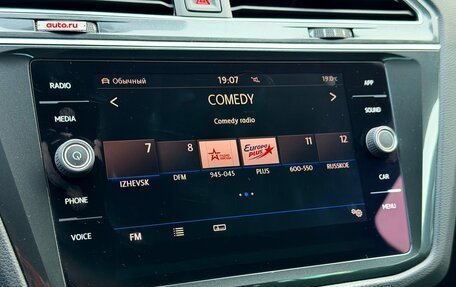 Volkswagen Tiguan II, 2017 год, 2 399 000 рублей, 21 фотография