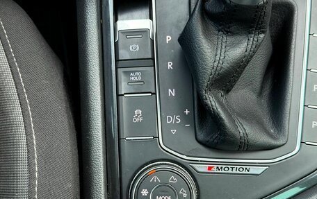 Volkswagen Tiguan II, 2017 год, 2 399 000 рублей, 23 фотография