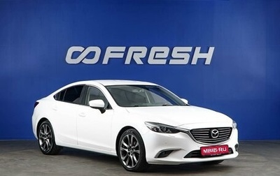 Mazda 6, 2017 год, 2 072 444 рублей, 1 фотография