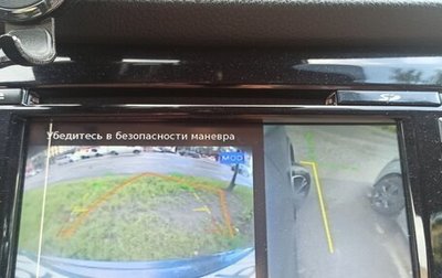 Nissan X-Trail, 2019 год, 2 150 000 рублей, 1 фотография