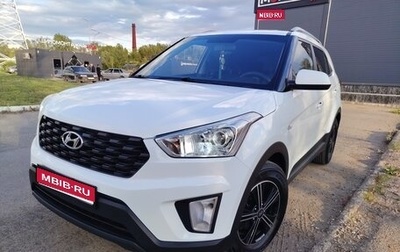 Hyundai Creta I рестайлинг, 2020 год, 1 799 000 рублей, 1 фотография