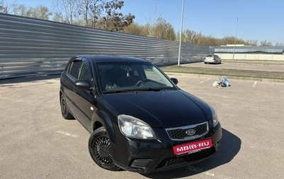 KIA Rio II, 2010 год, 430 000 рублей, 1 фотография