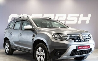 Renault Duster, 2021 год, 1 940 000 рублей, 1 фотография
