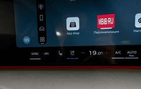 Audi Q5, 2026 год, 5 950 000 рублей, 28 фотография