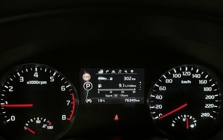 KIA Sportage IV рестайлинг, 2017 год, 2 450 000 рублей, 6 фотография
