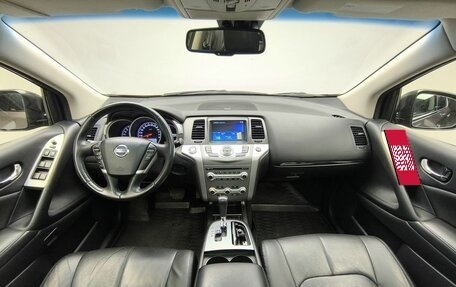 Nissan Murano, 2015 год, 1 874 000 рублей, 7 фотография