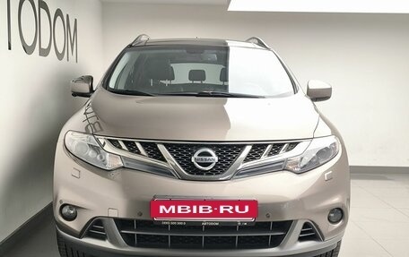 Nissan Murano, 2015 год, 1 874 000 рублей, 2 фотография