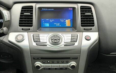 Nissan Murano, 2015 год, 1 874 000 рублей, 10 фотография