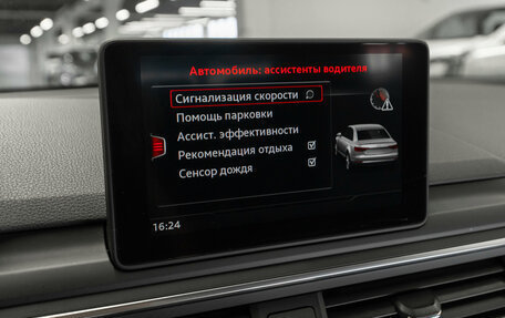 Audi A4, 2019 год, 3 660 000 рублей, 23 фотография