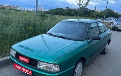 Audi 80, 1988 год, 135 000 рублей, 1 фотография