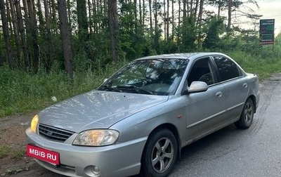 KIA Spectra II (LD), 2008 год, 175 000 рублей, 1 фотография