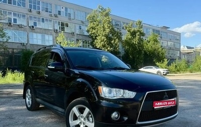 Mitsubishi Outlander III рестайлинг 3, 2011 год, 1 050 000 рублей, 1 фотография