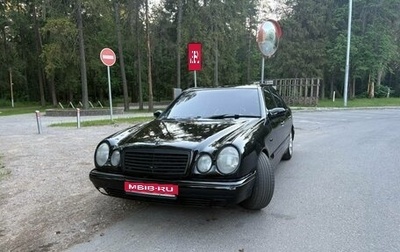Mercedes-Benz E-Класс, 1997 год, 299 999 рублей, 1 фотография