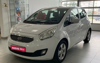 KIA Venga I, 2011 год, 680 000 рублей, 1 фотография
