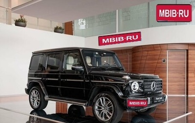 Mercedes-Benz G-Класс W463 рестайлинг _iii, 2020 год, 15 990 000 рублей, 1 фотография