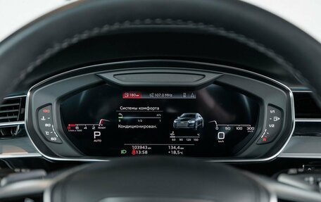 Audi A8, 2022 год, 7 490 000 рублей, 14 фотография