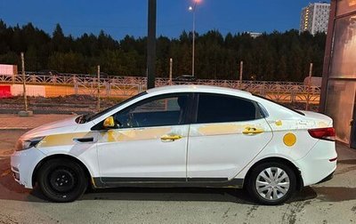 KIA Rio III рестайлинг, 2015 год, 450 000 рублей, 1 фотография