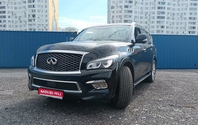 Infiniti QX80 I рестайлинг, 2016 год, 3 300 000 рублей, 1 фотография
