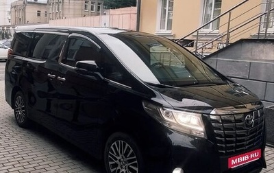 Toyota Alphard III, 2015 год, 3 650 000 рублей, 1 фотография