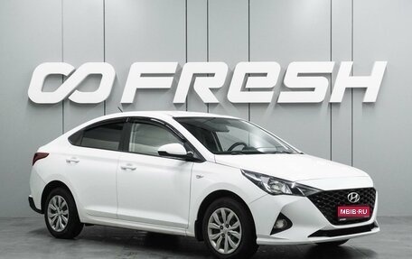 Hyundai Solaris II рестайлинг, 2022 год, 1 499 000 рублей, 1 фотография