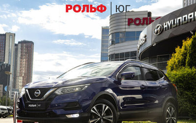 Nissan Qashqai, 2020 год, 2 068 000 рублей, 1 фотография