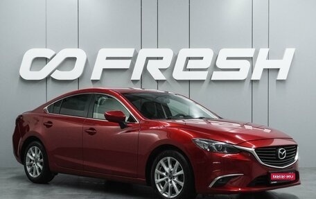 Mazda 6, 2016 год, 1 909 000 рублей, 1 фотография