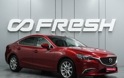 Mazda 6, 2016 год, 1 909 000 рублей, 1 фотография