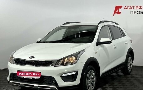 KIA Rio IV, 2020 год, 1 690 000 рублей, 1 фотография
