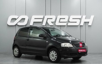 Volkswagen Fox, 2009 год, 289 000 рублей, 1 фотография
