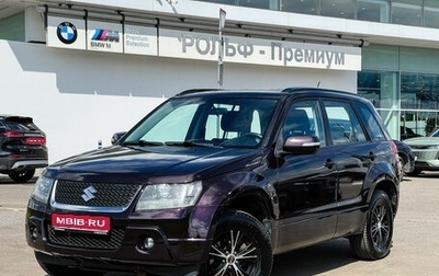 Suzuki Grand Vitara, 2008 год, 747 000 рублей, 1 фотография