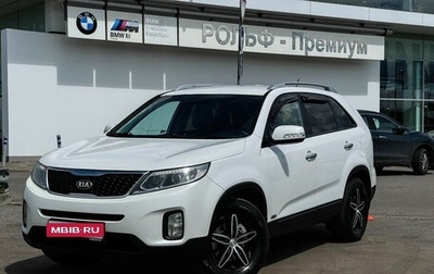 KIA Sorento II рестайлинг, 2014 год, 1 247 000 рублей, 1 фотография