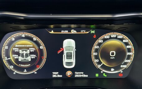 Geely Tugella FY11, 2024 год, 3 200 000 рублей, 15 фотография