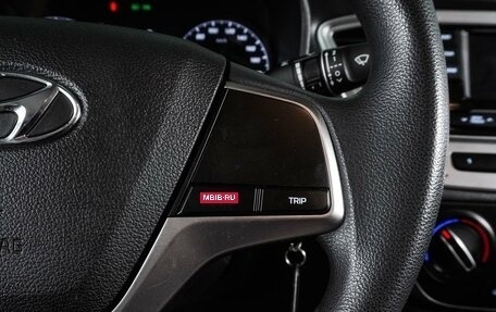 Hyundai Solaris II рестайлинг, 2022 год, 1 499 000 рублей, 15 фотография