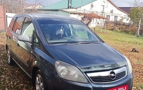Opel Zafira B, 2007 год, 530 000 рублей, 5 фотография