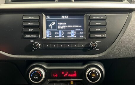 KIA Rio IV, 2020 год, 1 690 000 рублей, 12 фотография